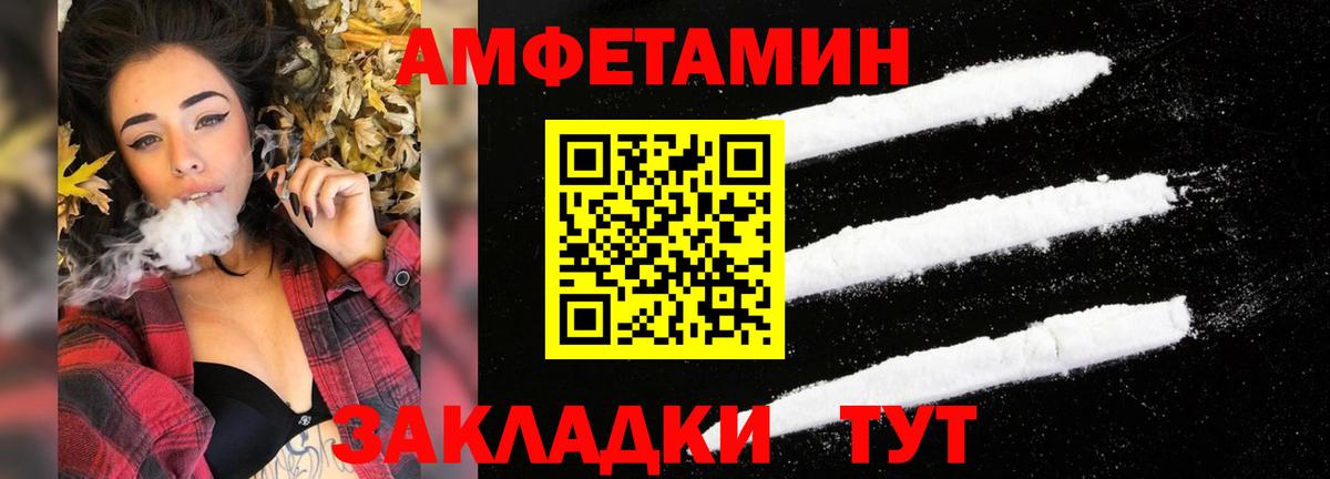 Дюртюли  Amphetamine  Вход с VPN  АМФЕТАМИН VHQ 