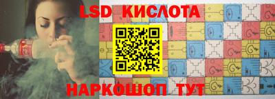 сатива Баксан