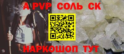 дживик Аша
