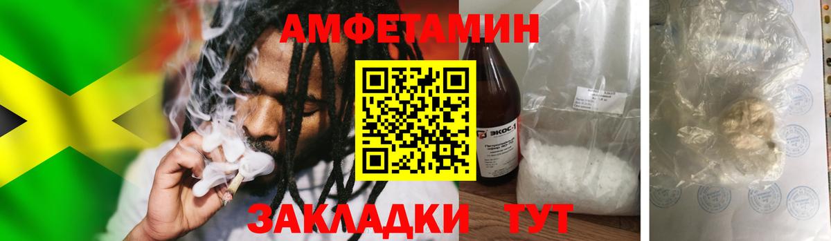 Первитин  Метамфетамин мет  Вход с VPN  Дюртюли 